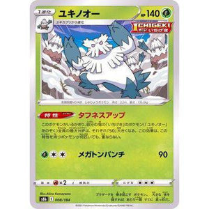 Abomasnow 008/184 Mirror card- VMAX Climax - Pokemon - TCGroupAU