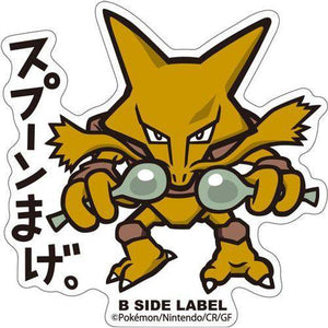 B-Side Label - Pokemon Center Sticker - Alakazam - TCGroupAU