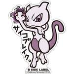 B-Side Label - Pokemon Center Sticker - Big Mewtwo - TCGroupAU
