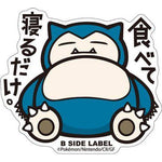 B-Side Label - Pokemon Center Sticker - Big Snorlax - TCGroupAU