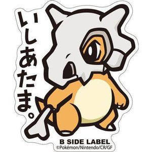 B-Side Label - Pokemon Center Sticker - Cubone - TCGroupAU