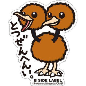 B-Side Label - Pokemon Center Sticker - Doduo - TCGroupAU