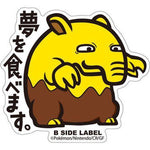 B-Side Label - Pokemon Center Sticker - Drowzee - TCGroupAU