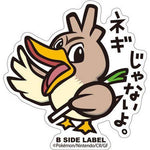 B-Side Label - Pokemon Center Sticker - Farfetch'd - TCGroupAU