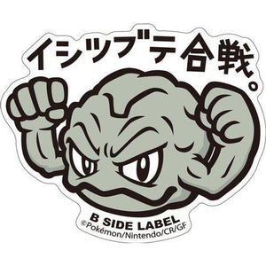 B-Side Label - Pokemon Center Sticker - Geodude - TCGroupAU