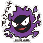 B-Side Label - Pokemon Center Sticker - Ghastly - TCGroupAU