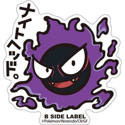 B-Side Label - Pokemon Center Sticker - Ghastly - TCGroupAU