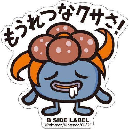 B-Side Label - Pokemon Center Sticker - Gloom - TCGroupAU