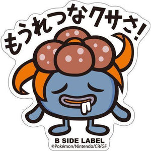 B-Side Label - Pokemon Center Sticker - Gloom - TCGroupAU