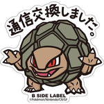 B-Side Label - Pokemon Center Sticker - Golem - TCGroupAU
