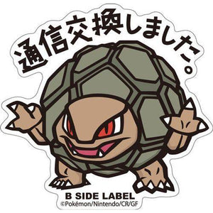 B-Side Label - Pokemon Center Sticker - Golem - TCGroupAU