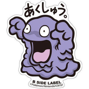 B-Side Label - Pokemon Center Sticker - Grimer - TCGroupAU