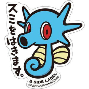 B-Side Label - Pokemon Center Sticker - Horsea - TCGroupAU