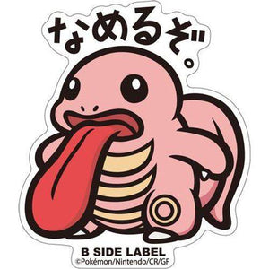 B-Side Label - Pokemon Center Sticker - Lickitung - TCGroupAU
