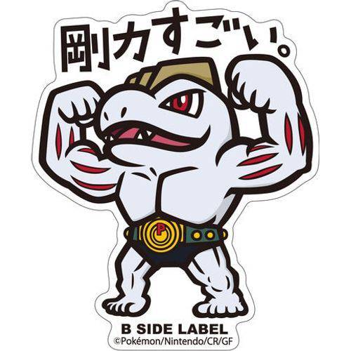 B-Side Label - Pokemon Center Sticker - Machoke - TCGroupAU