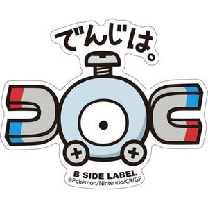 B-Side Label - Pokemon Center Sticker - Magnemite - TCGroupAU