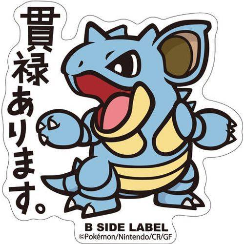 B-Side Label - Pokemon Center Sticker - Nidoqueen - TCGroupAU