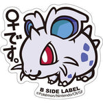 B-Side Label - Pokemon Center Sticker - Nidoran female - TCGroupAU