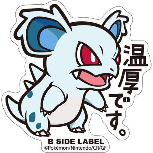 B-Side Label - Pokemon Center Sticker - Nidorina - TCGroupAU