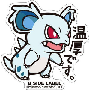 B-Side Label - Pokemon Center Sticker - Nidorina - TCGroupAU