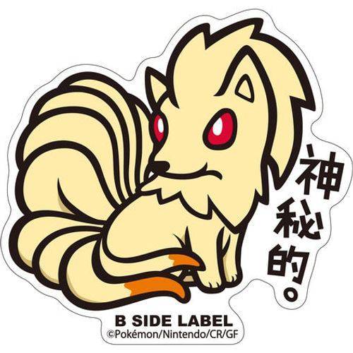 B-Side Label - Pokemon Center Sticker - Ninetails - TCGroupAU