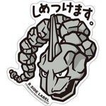 B-Side Label - Pokemon Center Sticker - Onix - TCGroupAU