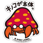 B-Side Label - Pokemon Center Sticker - Parasect - TCGroupAU