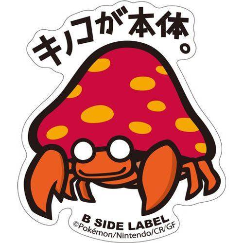 B-Side Label - Pokemon Center Sticker - Parasect - TCGroupAU