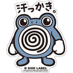 B-Side Label - Pokemon Center Sticker - Poliwhirl - TCGroupAU