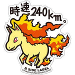B-Side Label - Pokemon Center Sticker - Rapidash - TCGroupAU