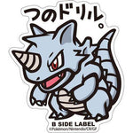B-Side Label - Pokemon Center Sticker - Rhydon - TCGroupAU
