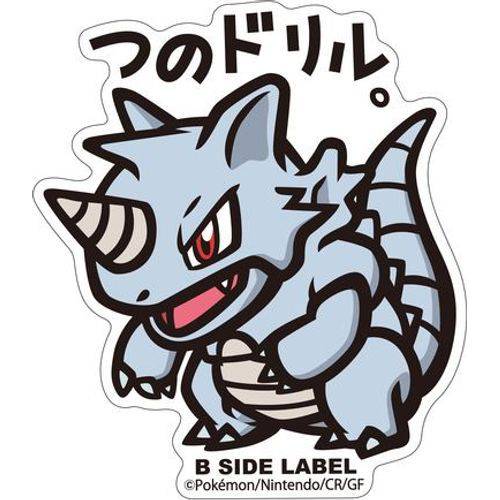 B-Side Label - Pokemon Center Sticker - Rhydon - TCGroupAU