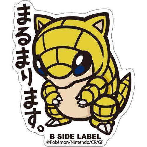 B-Side Label - Pokemon Center Sticker - Sandshrew - TCGroupAU