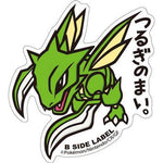 B-Side Label - Pokemon Center Sticker - Scyther - TCGroupAU