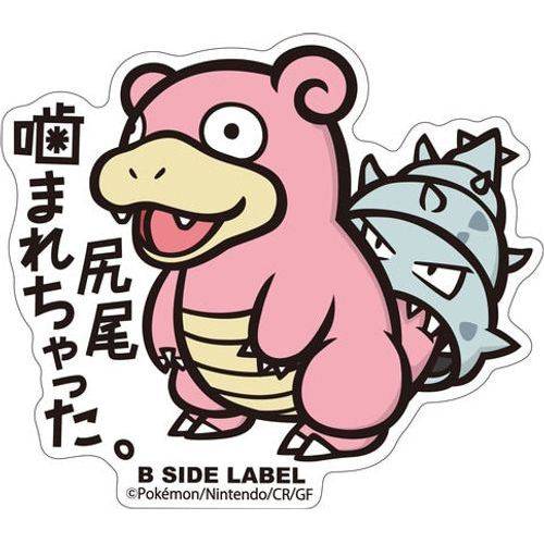 B-Side Label - Pokemon Center Sticker - Slowbro - TCGroupAU