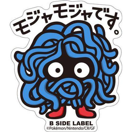 B-Side Label - Pokemon Center Sticker - Tangela - TCGroupAU