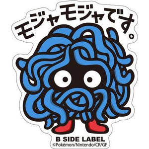 B-Side Label - Pokemon Center Sticker - Tangela - TCGroupAU