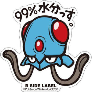B-Side Label - Pokemon Center Sticker - Tentacool - TCGroupAU