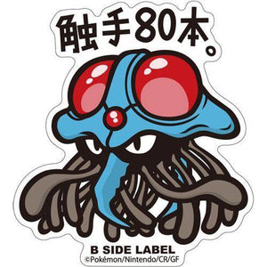 B-Side Label - Pokemon Center Sticker - Tentacruel - TCGroupAU