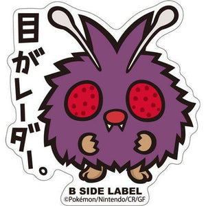 B-Side Label - Pokemon Center Sticker - Venonat - TCGroupAU