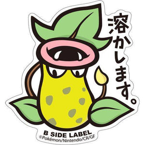 B-Side Label - Pokemon Center Sticker - Victreebell - TCGroupAU
