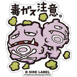 B-Side Label - Pokemon Center Sticker - Weezing - TCGroupAU