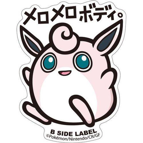 B-Side Label - Pokemon Center Sticker - Wigglytuff - TCGroupAU
