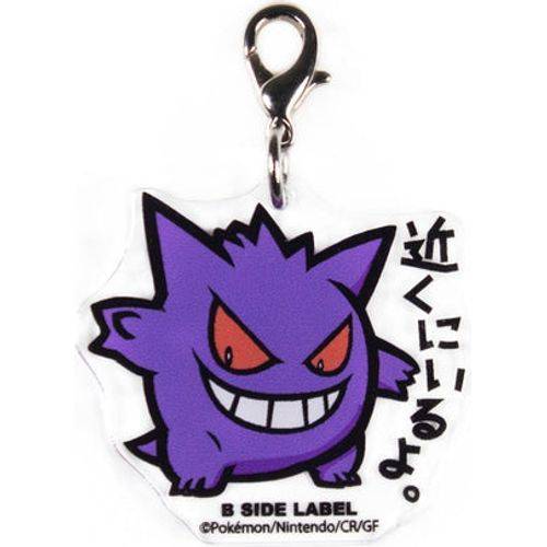 B-Side Label - Pokemon Charm Gengar - TCGroupAU