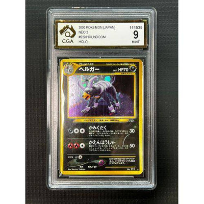 CGA9 2000 Japanese Houndoom Holo - 229 - Pokemon Neo 2 - TCGroupAU
