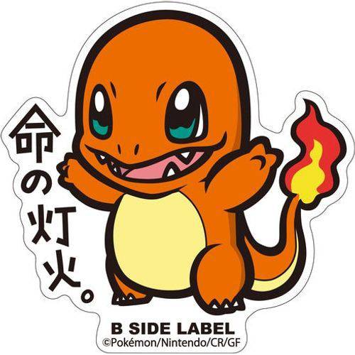 B-Side Label - Pokemon Center Sticker - Charmander - TCGroupAU