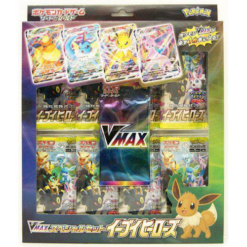 Pokémon Trading Card Game - Eeeve Heroes - VMAX - Japanese - TCGroupAU