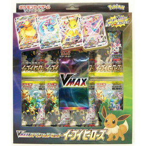 Pokémon Trading Card Game - Eeeve Heroes - VMAX - Japanese