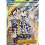 Master 271/184 SR - VMAX Climax - Pokemon - TCGroupAU