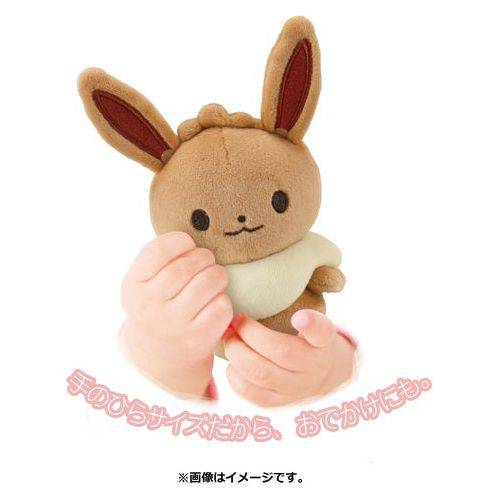 Monpoke My Milk Eevee - Pokemon Centre Plush - view 4 - TCGroupAU